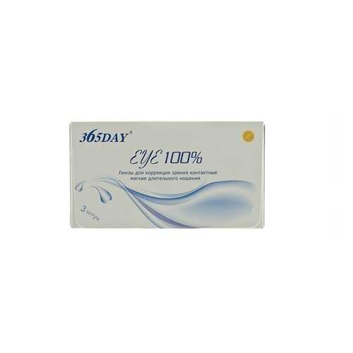 Контактные линзы 365Day Eye 100% 3 линзы R 8,6 -4,0 в Самсон-Фарма