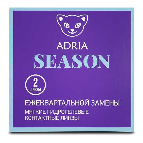 Контактные линзы ADRIA SEASON 2 линзы R 8,6 -5,25 в Самсон-Фарма