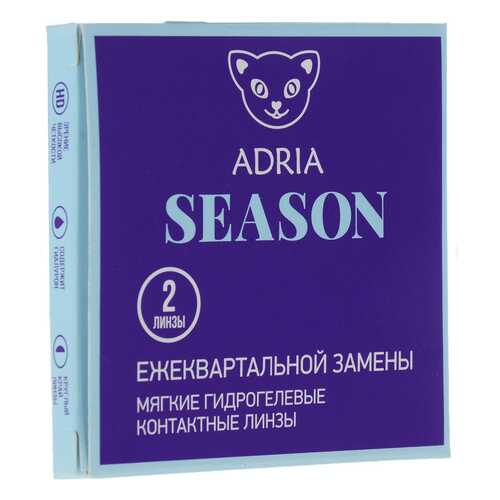 Контактные линзы ADRIA Season 2 линзы R 8,6 D -12,00 в Самсон-Фарма