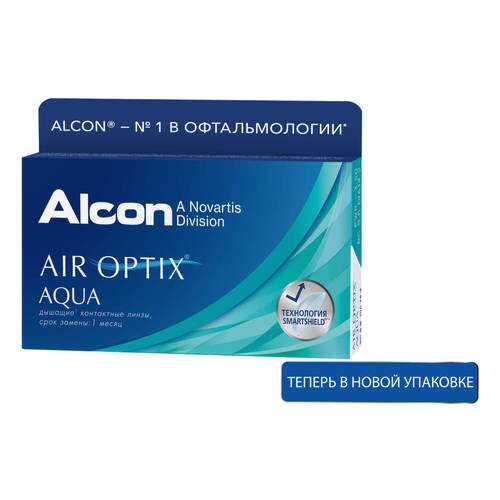 Контактные линзы ALCON Air Optix Aqua 3 линзы -8,50 в Самсон-Фарма