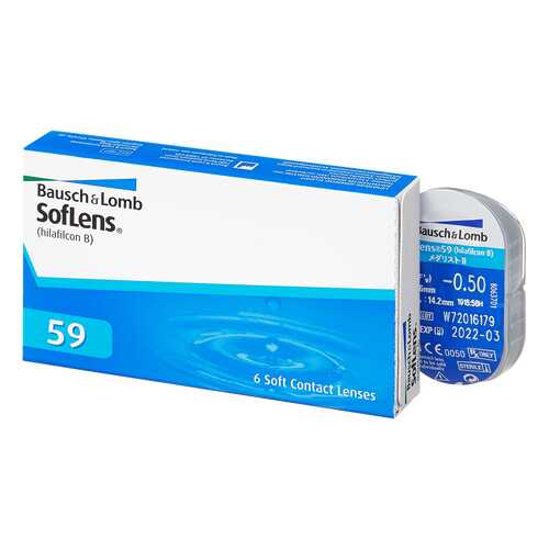Контактные линзы SofLens 59 6 линз +1,50 в Самсон-Фарма