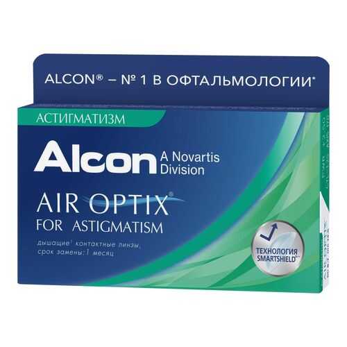 Контактные линзы Air Optix for Astigmatism 3 линзы R 8,7 -4,50/-0,75/180 в Самсон-Фарма