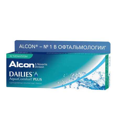 Контактные линзы Dailies AquaComfort Plus Астигматизм 30 линз -0,25/-0,75/180 в Самсон-Фарма