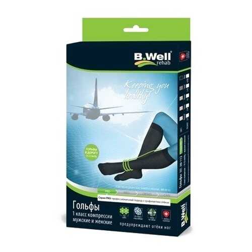 Гольфы компрессионные B.Well JW 112 1 класс компрессии черные р.2 в Самсон-Фарма