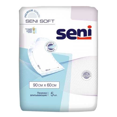 Пеленки гигиенические SENI Soft 90x60 см S005-J03 5 шт. в Самсон-Фарма