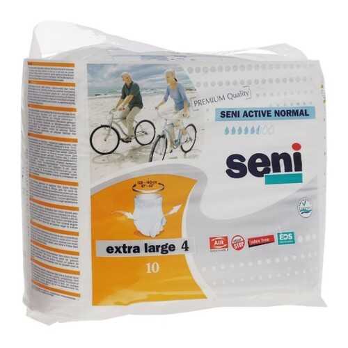 Подгузники-трусы Seni Active Normal для взрослых размер XL 120-160 см 10 шт. в Самсон-Фарма