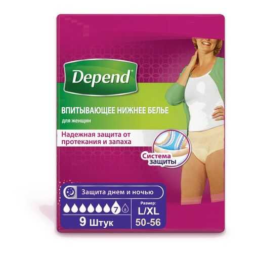 Впитывающее нижнее белье для женщин DEPEND L/XL, 9 шт (1971501) в Самсон-Фарма