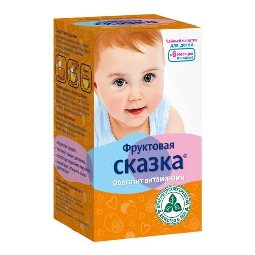 Чайный напиток Красногорсклексредства фруктовая сказка для детей ф/п 1,5 г 20 шт. в Самсон-Фарма