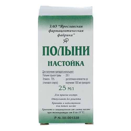 Полынь настойка фл.25 мл в Самсон-Фарма