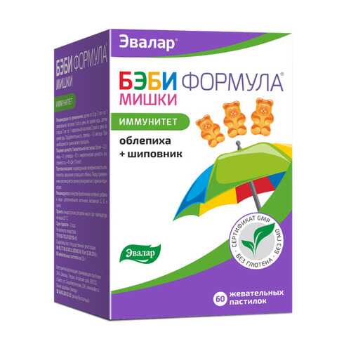 Бэби Формула Эвалар Мишки Иммунитет жевательные пастилки 60 шт. в Самсон-Фарма