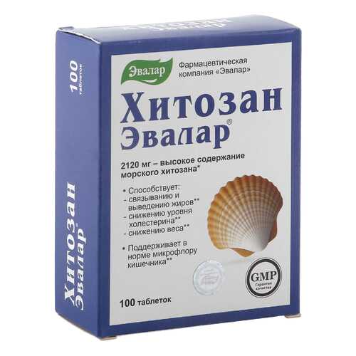 Хитозан-Эвалар таблетки 0,5 г 100 шт. в Самсон-Фарма
