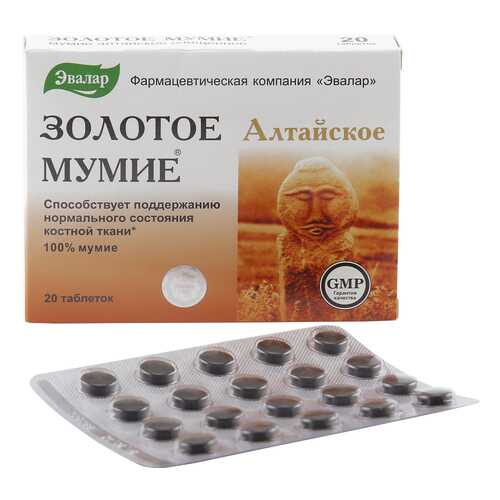Мумие золотое мумие алтайское очищенное таблетки 0,2 г 20 шт. в Самсон-Фарма