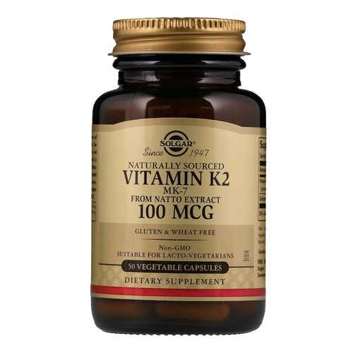 Витамин К2 Mk-7 Solgar 100 мкг капсулы 50 шт. в Самсон-Фарма