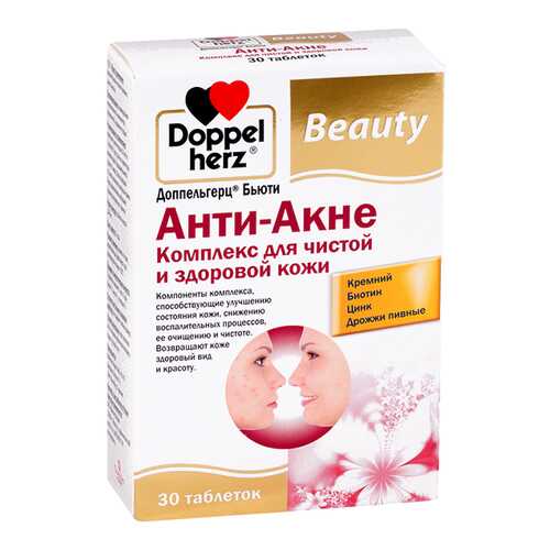 Доппельгерц Бьюти Анти-Акне комплекс для чистой и здоровой кожи таблетки №30 в Самсон-Фарма