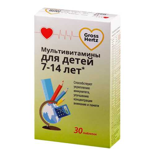 Комплекс для школьников 7-14 лет Gross Hertz таблетки 30 шт. в Самсон-Фарма