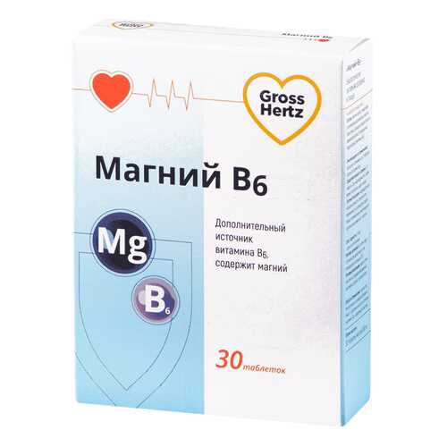 Магний В6 Gross Hertz таблетки 30 шт. в Самсон-Фарма