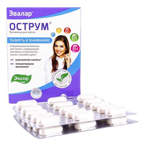 Острум капсулы 0,25 г 30 шт. в Самсон-Фарма
