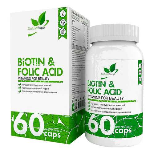 Биотин и Фолиевая кислота NATURALSUPP Biotin and Folic Acid 1620 мг капсулы 60 шт. в Самсон-Фарма