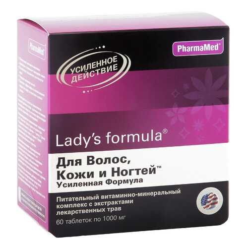 Lady's formula PharmaMed для волос кожи и ногтей усиленная формула таблетки 60 шт. в Самсон-Фарма