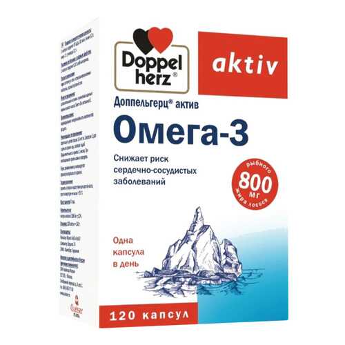 Доппельгерц Актив Омега-3 капсулы 120 шт. в Самсон-Фарма