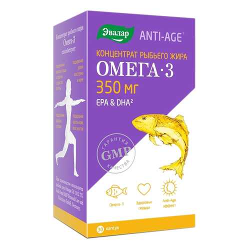 Omega 3 Эвалар Концентрат рыбьего жира 30 капс. в Самсон-Фарма