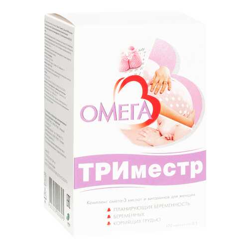 Омега-3 Триместр 120 капсул Экко Плюс в Самсон-Фарма