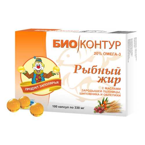 PL Рыбий жир с маслом зародышей пшеницы, облепихи и шиповника капсулы 100 шт. в Самсон-Фарма