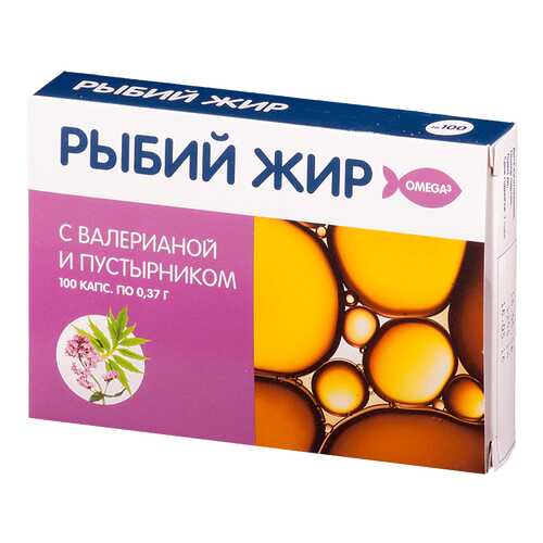 Рыбий жир PL с экстрактом валерьяны и пустырника капсул 100 шт. в Самсон-Фарма