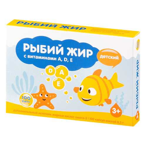 Рыбий жир PL с витаминами А Д Е детский капсулы 300 мг 100 шт. в Самсон-Фарма